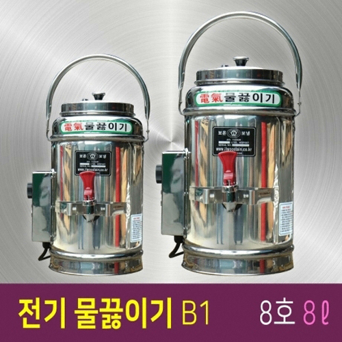 일우스텐 전기물끓이기 B1 (8호)_이미지