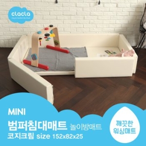 크라크라 범퍼침대매트 MINI 코지크림 놀이방매트 범퍼침대 MINI_이미지