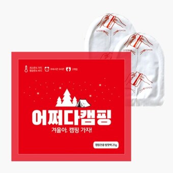 다봉산업 어쩌다캠핑 부착형 붙이는 <b>발</b> 난로 <b>핫팩</b> 25g