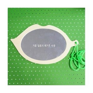 하늘보기 하늘걷기 아크릴거울 안전거울 나뭇잎모양