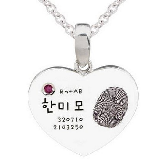 TIARIS 메모리 하트 SOS 목걸이 치매 장애우 ST33N  2418929