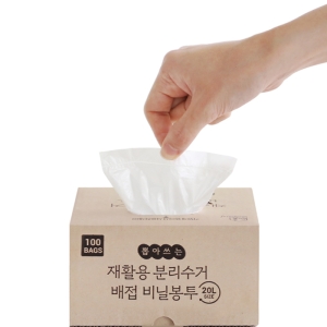 네이쳐리빙 뽑아쓰는 티슈형 분리수거 배접 비닐봉투 20L 100매_이미지