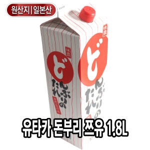 푸르젠 유타카 돈부리 쯔유 1.8L_이미지