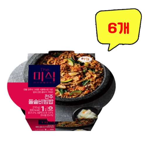 하림 더미식 전주 돌솥비빔밥 210g (6개)_이미지