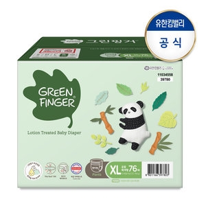  그린핑거 팬티형 5단계 특대형-공용 [76매]