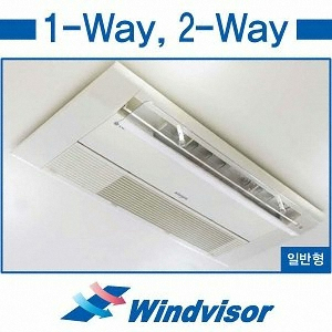 1Way 2Way 윈드바이저