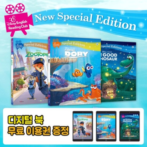  블루앤트리 디즈니 잉글리쉬 리딩클럽 뉴 스페셜에디션 세트(6종)