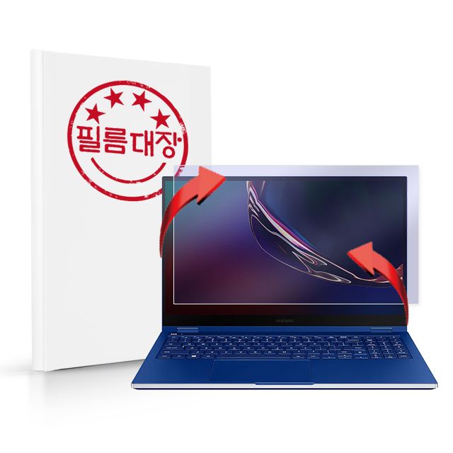 필름대장 삼성전자 갤럭시북 플렉스 NT950QCT 블루라이트 액정필름_이미지