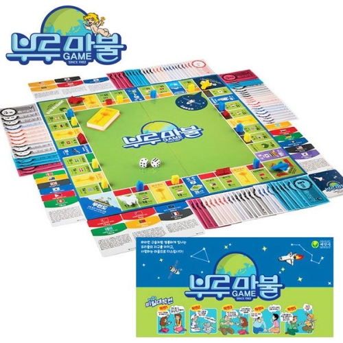 씨앗사 부루마불 세계여행 프렌즈 28000