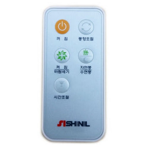 신일전자 SIF-140GSJ 전용 리모컨