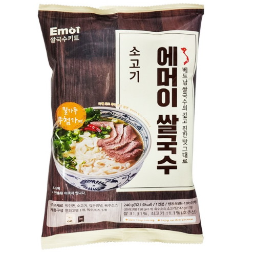 에머이 쌀국수 소고기 240g (2개)