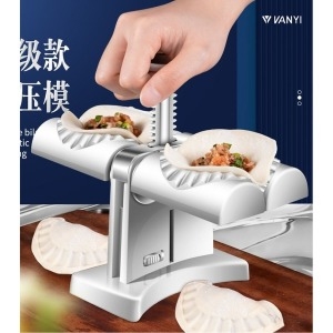 만두기계 Fanyi 만두 유물 가정용 새로운 전자동 만두