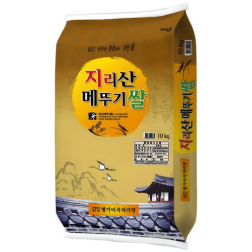 2025 햅쌀 지리산 메뚜기쌀 백미 10kg