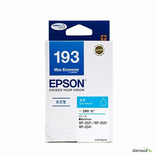 Epson 정품 193 (T193270) 파랑_이미지