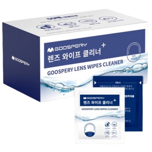 머큐리코퍼레이션 구스페리 렌즈클리너 일회용 클리닝 티슈 (50매)_이미지