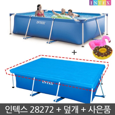 인텍스 패밀리 프레임 풀장 28272 + 전용덮개이미지입니다. 누르면 해당 게시물로 새창이동합니다.