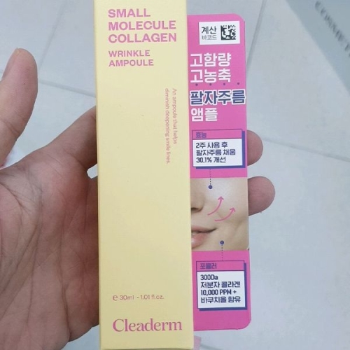 저분자 콜라겐 팔자주름 앰플 30ml