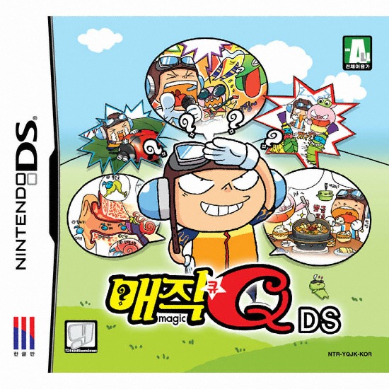 스튜디오나인 매직Q DS NDS이미지입니다. 누르면 해당 게시물로 새창이동합니다.