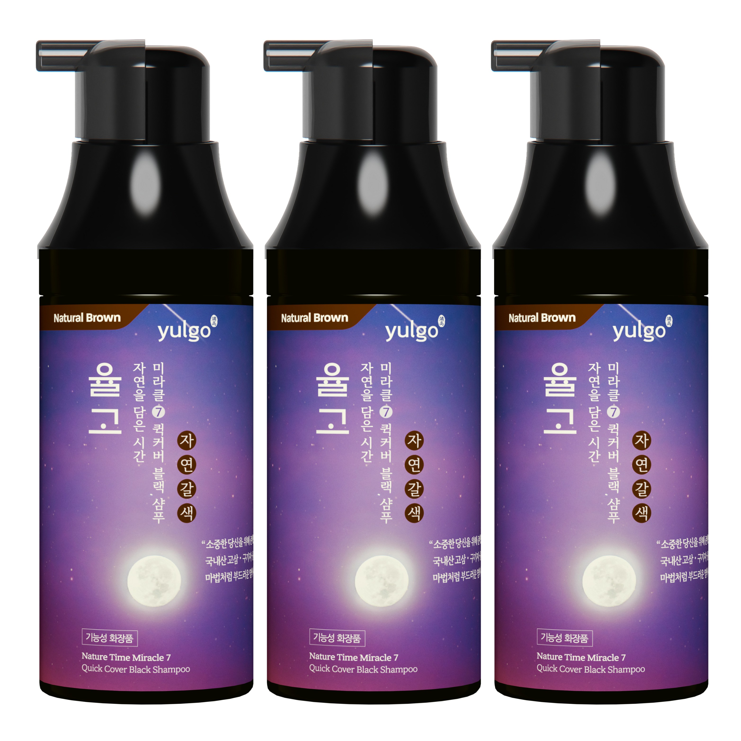 ���� �ڿ��� ���� �ð� ������Ǫ �ڿ����� 200ml