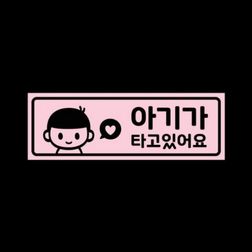 스튜디오치치카포 리틀메테오 자석 스티커 조이 LMCM-034