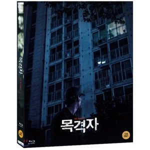 인조인간  (블루레이타이틀) 목격자 상품이미지