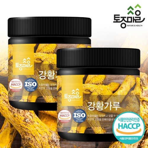 토종마을 HACCP인증 인도 강황가루 200g X 2개