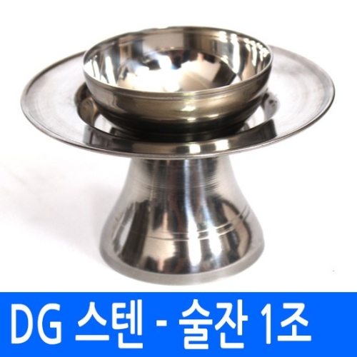 늘해랑 남원공방 DG 스텐 술잔세트_이미지