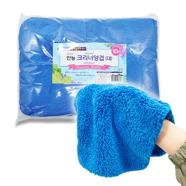 마이크로버 극세사 만능 크리너 양겹 대 10P이미지입니다. 누르면 해당 게시물로 새창이동합니다.