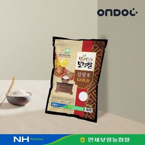 만세보령농협 2025 만세보령쌀 삼광미 골드 특등급 4kg (1개)_이미지