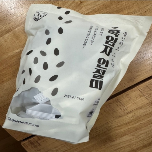 예다손나주공장 창억떡 흑임자 인절미 500g (2개)_이미지