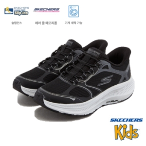 키즈 고 런 컨시스턴트 2.0 슬립인스 아동화 SK0BDCFY021