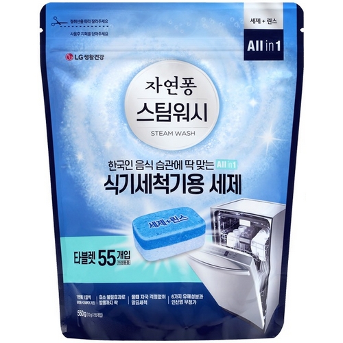 LG��Ȱ�ǰ� �ڿ��� �������� �ı⼼ô��� 55�� 550g