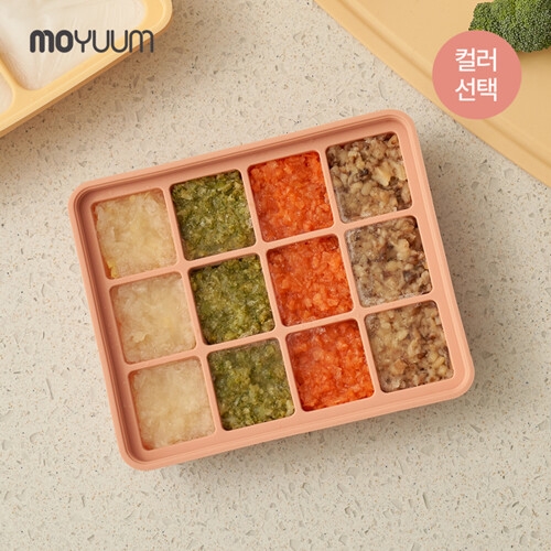 실리콘 이유식 큐브 보관용기 12구