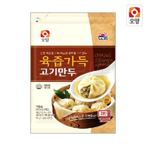사조오양 육즙가득 고기만두 180g (8개)