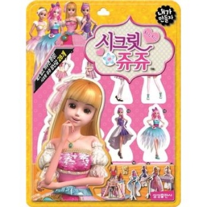 삼성출판사 내가 만들자 캐릭터 (시크릿쥬쥬)_이미지
