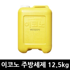 CJ라이온 이코노 주방세제 12.5kg x 1개 대용량 설거지 세척