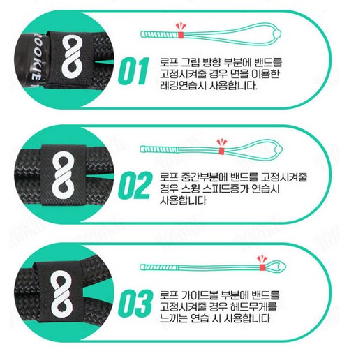 쉘톤 루키루키 비거리 로프3 멀티 스윙연습기_이미지