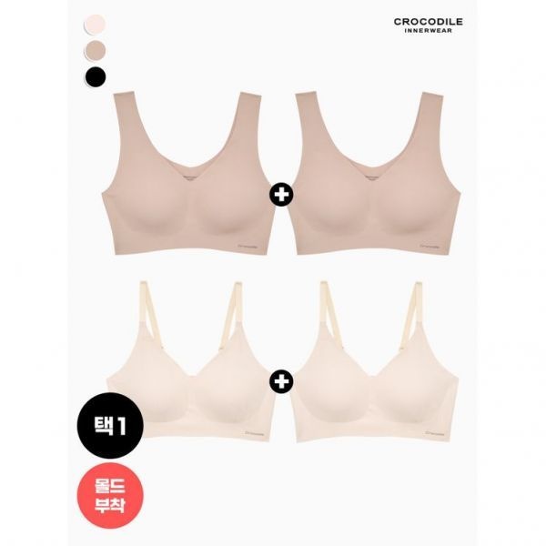 크로커다일 이너웨어 뉴 라이크라 쉘론 몰드부착 V넥/스트랩 심리스브라1+1 1177629_이미지