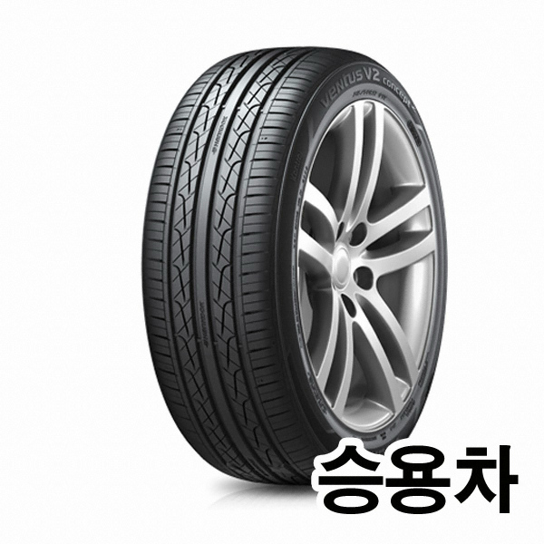 한국타이어 벤투스 V2 컨셉2 H457 245/35R19 (장착비별도)_이미지