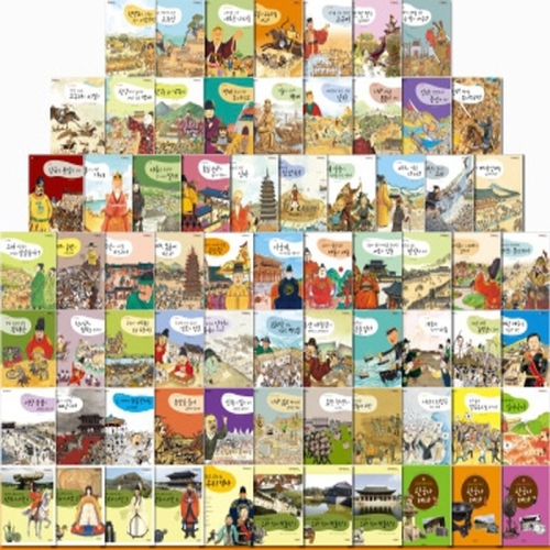 그레이트북스 으랏차차 이야기 한국사 70권이미지입니다. 누르면 해당 게시물로 새창이동합니다.