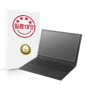 필름대장 LG전자 2021 그램17 17ZD90P 무광 고투명필름