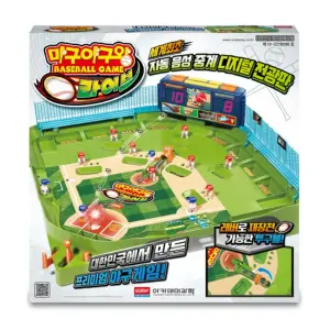  아카데미과학 마구야구왕 라이브 보드게임 S81650