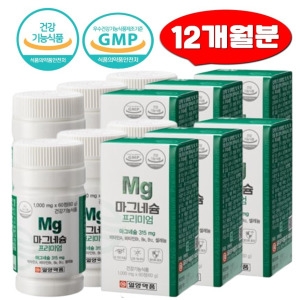일양약품 마그네슘 프리미엄 60정 (6개)_이미지