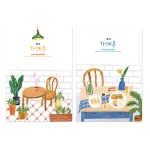 양지사 양지 금전출납부 25절