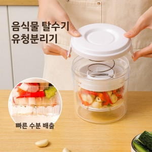 짤순이 유청분리기 그릭요거트 메이커 주방용품 요쿠르트제조기 요술 대용량 자동