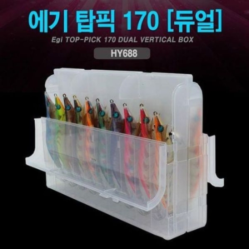 싸파 하야로비 에기 탑픽 170 듀얼 양면 케이스 HY688