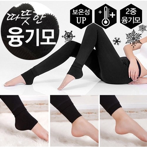 [불명] 마이핏 양말에 신기좋은 무발 스타킹 레깅스 팬티스타킹 2p 유아동 종합쇼핑몰_이미지