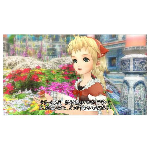 트러스티 벨 - 쇼팽의 꿈 XBOX360 일반판_이미지