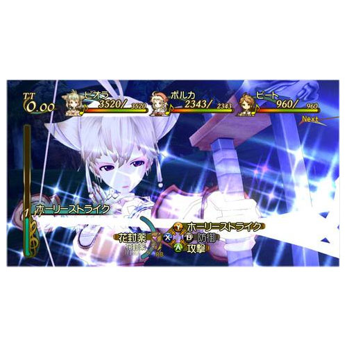 트러스티 벨 - 쇼팽의 꿈 XBOX360 일반판_이미지