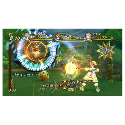 트러스티 벨 - 쇼팽의 꿈 XBOX360 일반판_이미지